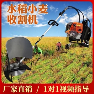 迷你小麦收割机农用割草机小型家用除草机山区收麦子水稻新型工具
