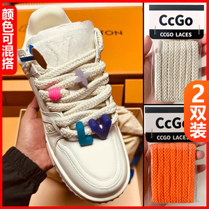 LV适用新款LV Trainer Maxi小胖丁鞋带绳DIY串珠鞋带白色绿橙黑