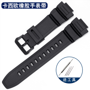 橡胶手表带适配卡西欧MCW 100H 110H W-S220 HDD-S100替换带配件
