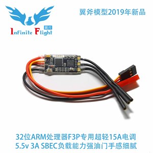 翼斧 翼斧品牌 价格 阿里巴巴