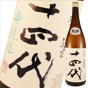 日本酒 14 代