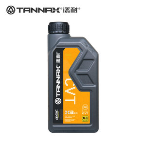 官方正品axot绅途添耐X3系列CVT高品质全合成变速箱油1L