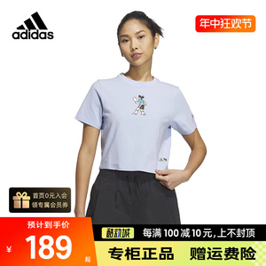 adidas阿迪达斯女子2023夏季新款休闲高腰透气短款短袖T恤HY2819