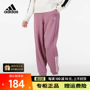 Adidas阿迪达斯女裤休闲裤紫色针织长裤冬季跑步运动健身裤HF7296