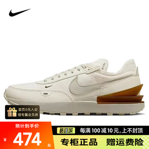 Nike耐克男鞋正品秋季新款WAFFLE运动跑步华夫休闲鞋DV7192-001
