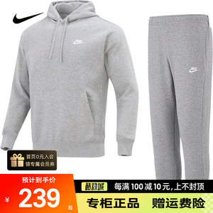 NIKE耐克男士套装正品春秋款灰色连帽卫衣套头衫小脚休闲运动长裤