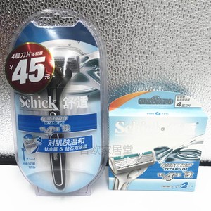 正品Schick/舒适创4纪钛系列手动刮/剃须刀男士家用替换刀头4个装