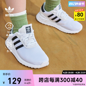 LA TRAINER LITE舒适运动鞋男小童儿童adidas阿迪达斯三叶草