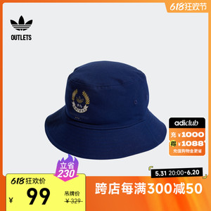 运动渔夫帽子男女adidas阿迪达斯官方outlets三叶草HK0125