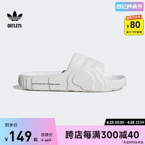 ADILETTE 22休闲拖鞋男女夏季adidas阿迪达斯官方outlets三叶草