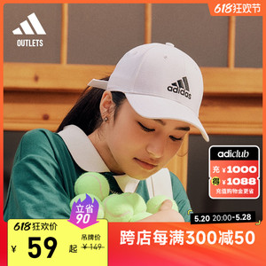 经典舒适运动遮阳棒球帽子男女adidas阿迪达斯官方outlets FK0891