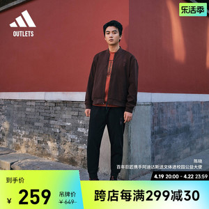 陈晓同款武极系列束脚运动裤男adidas阿迪达斯轻运动官方outlets