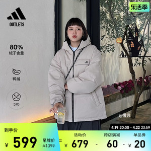 570蓬双面穿保暖鸭绒羽绒服男女同款adidas阿迪达斯官方outlets