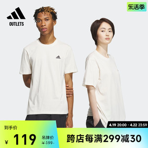 情侣款纯棉休闲上衣圆领短袖T恤男女adidas阿迪达斯轻运动