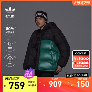 600蓬运动保暖鸭绒羽绒服男装adidas阿迪达斯官方outlets三叶草