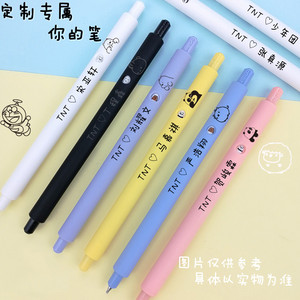 定制笔miniso名创优品三只裸熊笔按动式黑笔水笔中性笔免费刻字