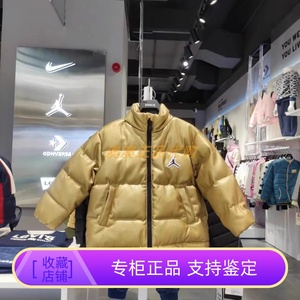 5折Jordan童装男女童23新冬款PU革金色短款保暖厚羽绒服JD2342023