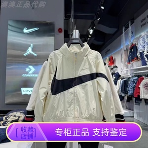 Nike耐克童装24春夏男童连帽外套运动网夹克防风衣外套NY2412018