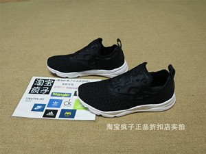 Reebok编织 Reebok编织品牌 价格 阿里巴巴 Reebok编织 Reebok编织品牌 价格 阿里巴巴