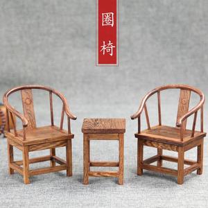 红木雕刻太师椅工艺品摆件明清微缩家具模型鸡翅木圈椅微型小家具