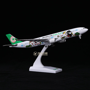 30CM带轮子带灯仿真飞机模型长荣航空彩绘机空客A330客机民航模型