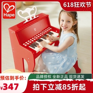 Hape儿童电子琴玩具初学女孩音乐器可弹奏宝宝木制仿真小钢琴幼儿