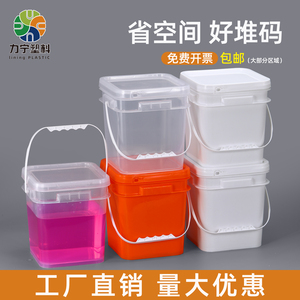 加厚方形密封桶正方形塑料桶5L透明桶带盖手提水溶肥涂料桶小水桶