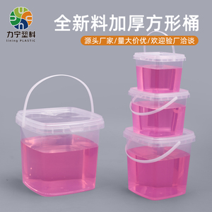 加厚食品级透明方形塑料桶手提小水桶带盖密封桶酸奶包装桶小方桶
