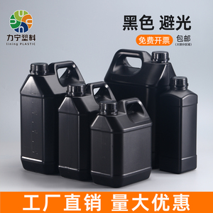 加厚黑色塑料桶化学试剂密封遮光化工原料方形空桶2/3/5/6/10L升