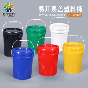 pp聚丙烯白色塑料桶机油涂料润滑油脂常规包装化工桶20L升KG公斤