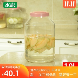 塑料桶发酵桶酵母食品级塑料桶水果酵素桶密封透明空桶10L20斤kg