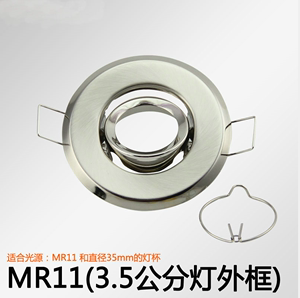 12vMR11 MR16射灯灯罩支架GU10 GU53卤素灯杯底座外壳配件
