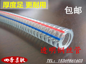 加厚PVC透明钢丝管塑料软管25 32 38真空泵增强耐磨负压管吸排水