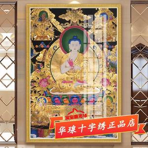 大日如来十字绣2024新款客厅西藏唐卡如来佛祖正品贴全砖5d钻石画