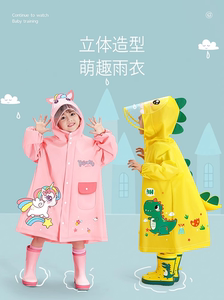 日本卡通儿童雨衣幼儿园男孩女孩小孩小学生书包防水恐龙雨鞋雨披
