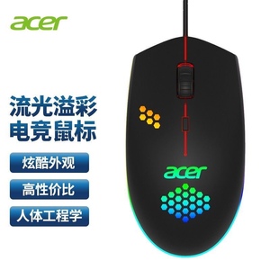 宏碁(Acer)暗影骑士 有线游戏电竞鼠标 RGB流光 1600DPI可调 黑
