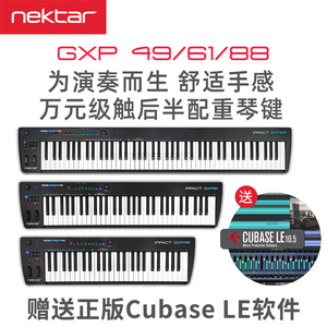 Nektar GXP49/61/88键midi键盘专业演奏电子编曲键盘半配重带触后