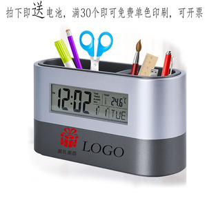多功能电子笔筒万年历创意商务电子时钟温度计办公礼品可定制LOGO
