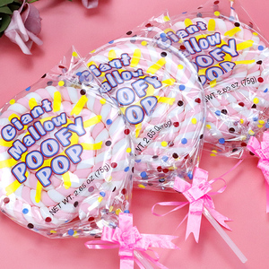 金稻谷棉花糖创意大棒棒糖儿童小零食糖果幼儿园奖励礼物软糖花束