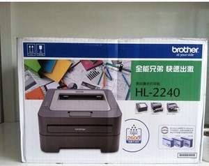 兄弟打印机 HL-2240激光打印机办公 黑白打印机家用 鼓粉分离A4纸