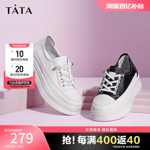 Tata他她小白鞋女厚底运动休闲鞋女奥莱百搭板鞋女春新款WJN08CM1