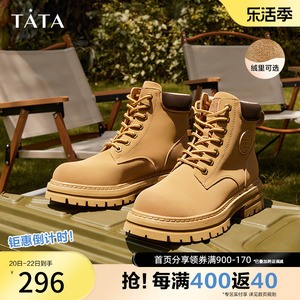 Tata他她新款大黄靴马丁靴女工装短靴踢不烂靴子春季奥莱WLE01AD2