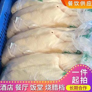 新鲜大鹅冷冻白条鹅鲜冻鹅整只烧鹅原材料整件48斤6只装新鲜鹅肉