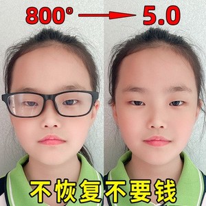 日本花半月眼贴缓解眼疲劳舒缓儿童成人双眼改善叶黄素护眼贴学生
