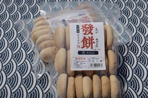 湖南特产老长沙手工糕点沙利文红糖法饼传统休闲零食520克袋装