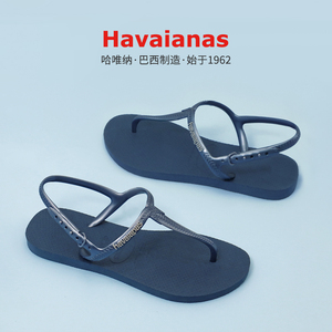 Havaianas哈唯纳专柜正品T字带凉鞋平底海边防滑哈瓦那女夹脚拖鞋