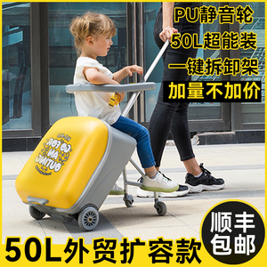 koku遛娃行李箱溜娃大童可以坐的儿童座椅可推懒人带娃旅行箱护栏
