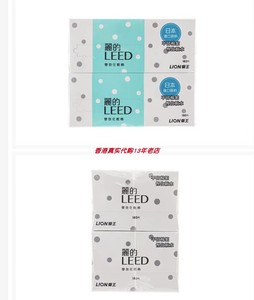 香港sasa购狮王LEED丽的超薄省水化妆棉180片×2包邮