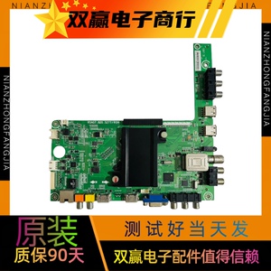 海信LED58K280J（B0M2/1）主板RSAG7.820.5277配屏V580HK1-LE6