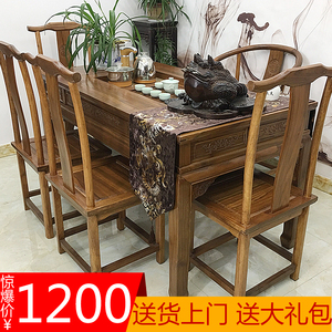 新中式茶桌椅组合实木泡茶台桌功夫茶道桌茶艺桌榆木茶桌简约茶几
